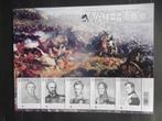 BL229 Waterloo MNH, Enlèvement ou Envoi, Non oblitéré, Timbre-poste