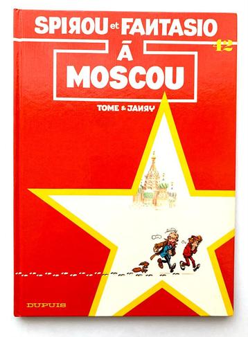 Spirou et Fantasio - Tome 42 - Tome et Janry - EO beschikbaar voor biedingen