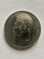 1 Rouble Rusland 1897 Nicholas II Russian Empire zilver, Rusland, Zilver, Ophalen of Verzenden