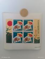 Japon postzegels 1961, Ophalen of Verzenden