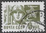 Russie 1966/1969 - Yvert 3165 - Soldat - 10 km (ST), Timbres & Monnaies, Timbres | Europe | Russie, Envoi, Affranchi
