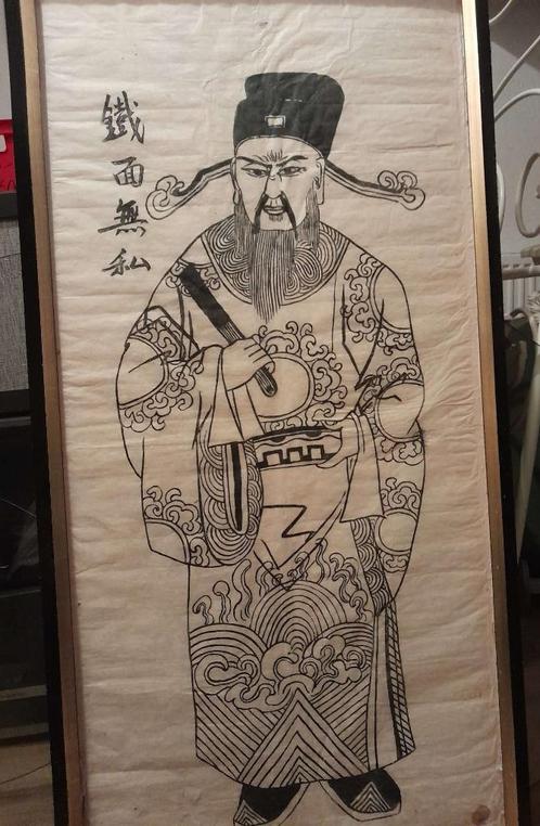 Chinese afbeelding in kader: "Mandarin der literatuur", Antiquités & Art, Art | Art non-occidental, Enlèvement ou Envoi