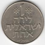 Israël : 1 livre 1978 KM#47.1 Ref 12708, Enlèvement ou Envoi, Moyen-Orient, Monnaie en vrac