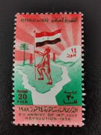 Irak 1964 - 6e verjaardag van de Revolutie, vlag, boortoren, Ophalen of Verzenden, Postfris, Midden-Oosten