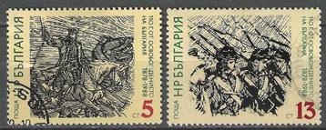 Bulgarije 1988 - Yvert 3146-3147 - Bevrijding Joug Turc (ST), Envoi, Bulgarie, Affranchi