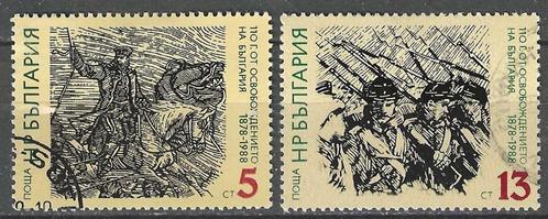 Bulgarije 1988 - Yvert 3146-3147 - Bevrijding Joug Turc (ST), Postzegels en Munten, Postzegels | Europa | Overig, Gestempeld, Bulgarije