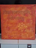 Lokah Samastah .........50x50 canvas, Ophalen of Verzenden