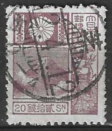 Japan 1929 - Yvert 204 - Fuji berg (ST) beschikbaar voor biedingen