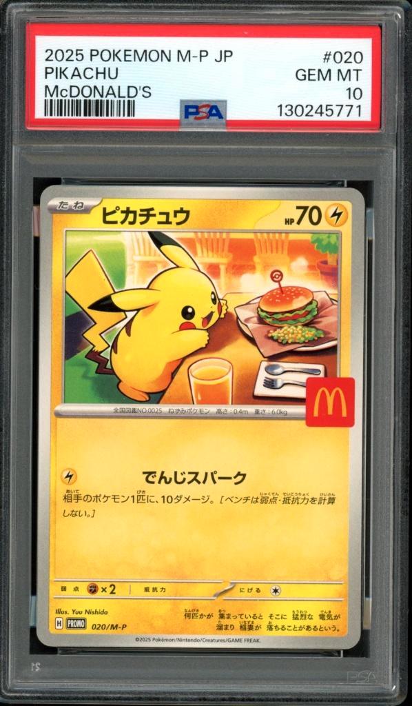 Pikachu [Big Mac McDonalds] PSA 10 - M-P 020 Japanese Promo, Hobby en Vrije tijd, Verzamelkaartspellen | Pokémon, Zo goed als nieuw
