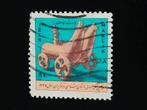 Iran 1968 - 5e Iraanse Congres voor Kunst en Archeologie, Postzegels en Munten, Verzenden, Gestempeld, Midden-Oosten