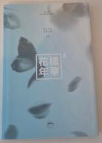 BTS The Most Beautiful Moment in Live Part 2, Ophalen of Verzenden, 2000 tot heden, Zo goed als nieuw