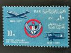 UAR Egypte 1962 - vliegschool van de luchtmacht - leger  *, Postzegels en Munten, Egypte, Ophalen of Verzenden, Postfris