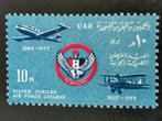 UAR Egypte 1962 - vliegschool van de luchtmacht - leger  *, Ophalen of Verzenden, Egypte, Postfris