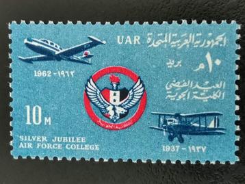 UAR Égypte 1962 - École de pilotage de l'armée de l'air *, Enlèvement ou Envoi, Égypte, Non oblitéré