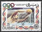 Dubai 1972 - Stampworld 431PA - Waterpolo (ST), Postzegels en Munten, Verzenden, Gestempeld