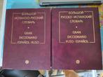 diccionario español-ruso grande, 2 partes=2 delen, Livres, Dictionnaires, Comme neuf, Russe, Autres éditeurs, Enlèvement ou Envoi