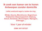 Ik zoek een kamer om te huren Antwerpen zonder domicille, Antwerpen (stad)