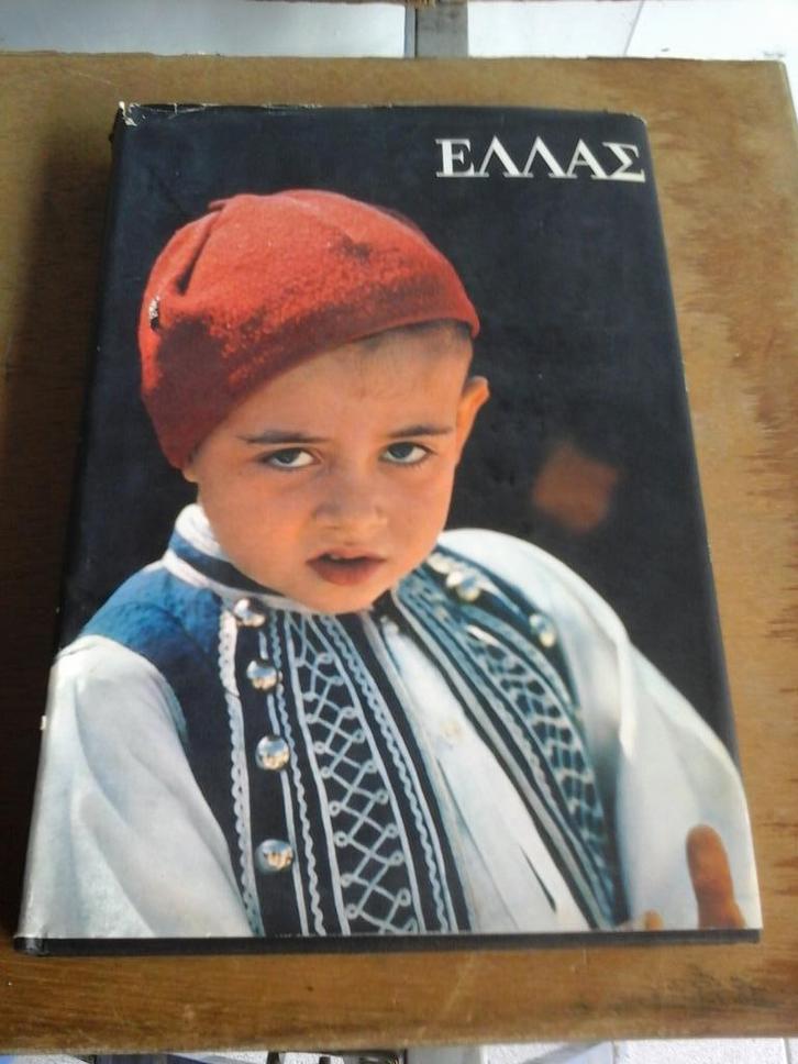 ARTIS - LOT OUDERE PRENTEN BOEKEN (12 STUKS)(gewijzigd 19/10, Boeken, Prentenboeken en Plaatjesalbums, Zo goed als nieuw, Plaatjesalbum