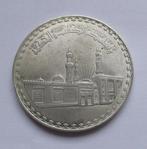 Egypte 1 pound, 1970 Al Azhar Mosque, Postzegels en Munten, Munten | Afrika, Verzenden, Egypte, Zilver