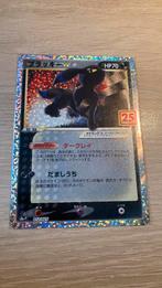 Japanse Umbreon Gold Star 25th anniversary Pokemon Kaart, Hobby en Vrije tijd, Nieuw, Ophalen of Verzenden