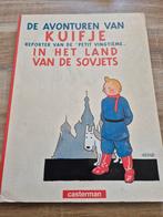 Kuifje, Ophalen, Gelezen