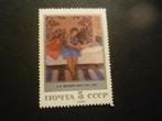 CCCP 1987 Mi 5763 (o) Gestempeld/Oblitéré, Postzegels en Munten, Postzegels | Europa | Rusland, Verzenden