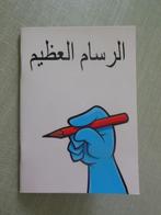 Gratis Arabisch Evangelisatie boekje, Boeken, Godsdienst en Theologie, Ophalen of Verzenden, Nieuw, Christendom | Protestants