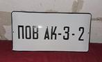 Emaille borden Emaille platen decoratie, Antiek en Kunst, Ophalen of Verzenden