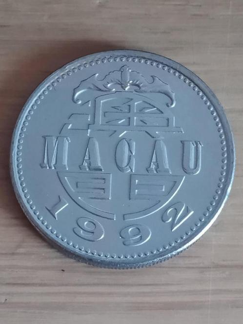 PORTUGEES MACAU 1 Pataca 1992 - gereserveerd 123456, Postzegels en Munten, Munten | Azië, Losse munt, Zuidoost-Azië, Ophalen of Verzenden