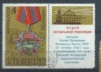 URSS, Postzegels en Munten, Postzegels | Europa | Rusland, Ophalen of Verzenden