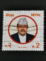 Nepal 1990 - 40e verjaardag Koning Birendra, Ophalen of Verzenden, Gestempeld