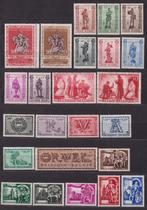Belgique 1943 année complète, Timbres & Monnaies, Envoi, Non oblitéré, Trace d'autocollant