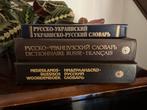Taalboeken: 3 Russische woordenboeken, Boeken, Ophalen, Zo goed als nieuw, Russisch