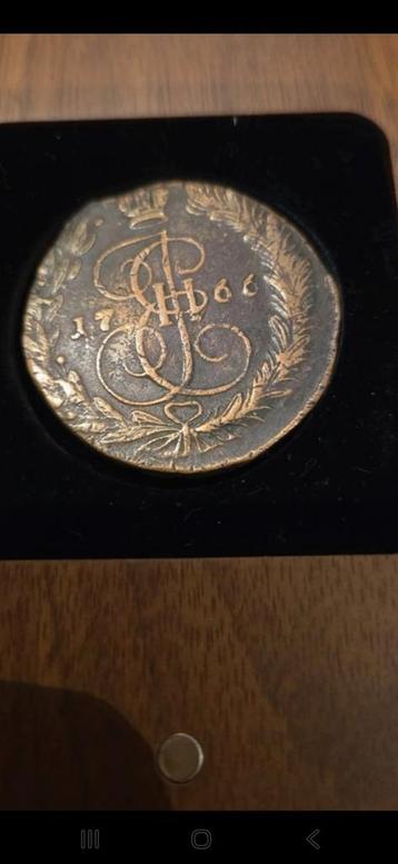 5 kopecks 1766 Russie ( rare) frappe décentrée  beschikbaar voor biedingen