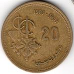 Maroc : 20 Santimat AH1407 (AD1987) Commémorative FAO Y #85, Timbres & Monnaies, Monnaies | Afrique, Envoi, Monnaie en vrac, Autres pays