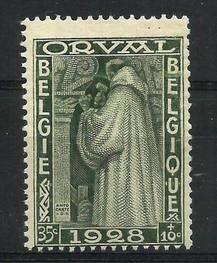 1928 Eerste Orval OBP260**, Postzegels en Munten, Postzegels | Europa | België, Postfris, Orginele gom, Overig, Zonder stempel