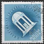Hongarije 1963 - Yvert 1551 - Festival van de Jeugd (ST), Postzegels en Munten, Postzegels | Europa | Hongarije, Verzenden