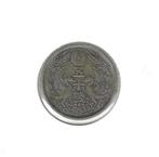 Japan, 50 Sen Yr.11(1922)., Ophalen of Verzenden, Oost-Azië, Losse munt, Zilver