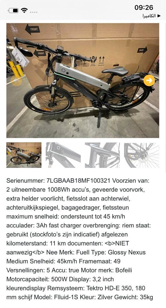 Fuell flluid-1s glossy nexus medium speed pedelec 45km/h, Vélos & Vélomoteurs, Vélos électriques, Comme neuf, Autres marques, 47 à 51 cm