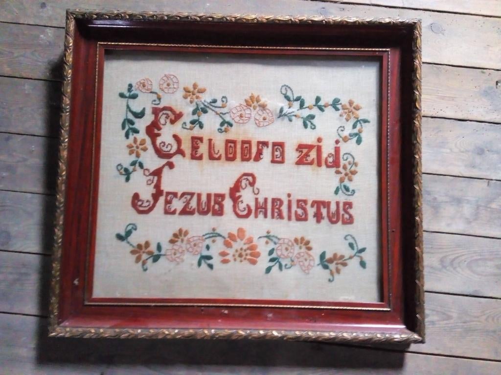 Cadre rectangulaire en bois avec texte brodé, Enlèvement, Utilisé