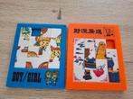 Vintage schuifpuzzel Boys Girls Buddha 9.50 cm x 11.50 cm, Ophalen of Verzenden, 10 tot 50 stukjes, Zo goed als nieuw, 6 jaar of ouder