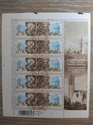 België obp F3170/71 gestempeld. beschikbaar voor biedingen