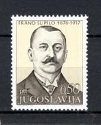 JOEGOSLAVIE Yt. 1293 MNH 1971, Ophalen of Verzenden, Joegoslavië, Postfris