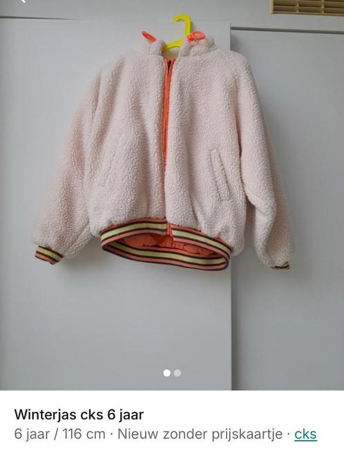 pakket meisje 6-10 jaar Filou someone cks 20 stuks incl jas, Kinderen en Baby's, Kinderkleding | Overige, Meisje, Ophalen
