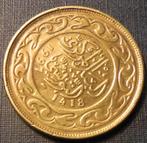 1997 100 millimes Tunisie, Envoi, Autres pays, Monnaie en vrac