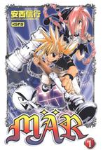 Manga Mär 10 Volumes, Livres, BD, Comme neuf, Enlèvement, ANZAI Nobuyuki, Série complète ou Série