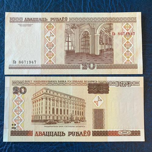 Wit-Rusland - 20 roebel 2000 - Pick 24,2 - UNC, Postzegels en Munten, Bankbiljetten | Europa | Niet-Eurobiljetten, Los biljet