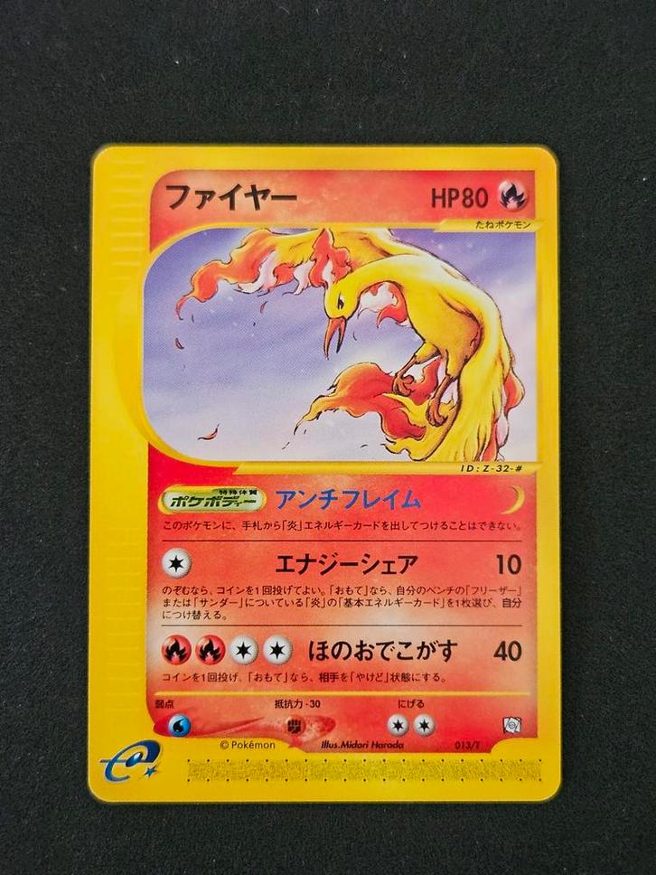 Moltres 013/T Japans, Hobby en Vrije tijd, Verzamelkaartspellen | Pokémon, Nieuw, Losse kaart, Foil, Ophalen of Verzenden