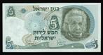 Israel 1968 bankbiljet 5 Israeli pond (Hebreeuws)A. Einstein, Postzegels en Munten, Verzenden, Overige landen, Los biljet