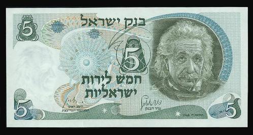 Israel 1968 bankbiljet 5 Israeli pond (Hebreeuws)A. Einstein, Postzegels en Munten, Bankbiljetten | Afrika, Los biljet, Overige landen